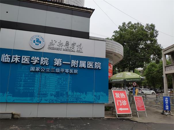 放射科DR室射线防护改造工程-光铭防辐射