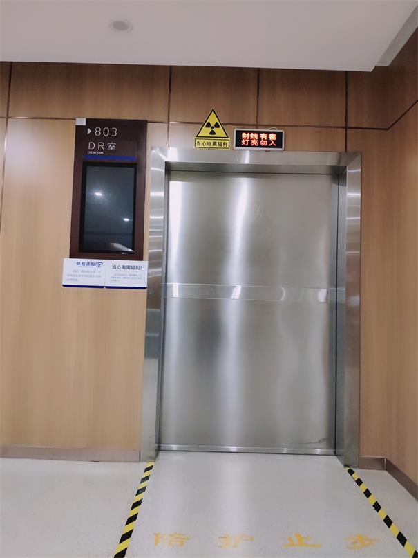 西藏自治区定结县人民医院放射科机房射线防护