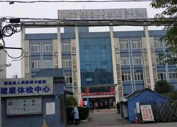 雅安市荥经县中医院放射科CT机房射线防护改造