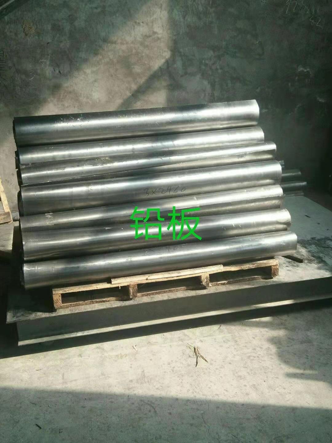 防辐射铅板 防辐射铅板