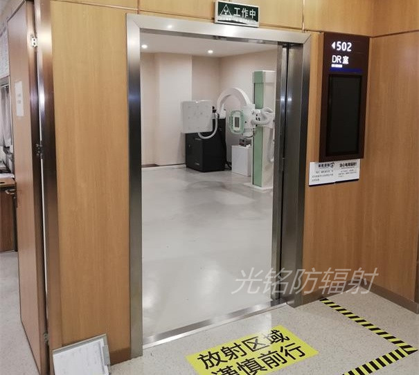 光铭防辐射工程 光铭防辐射工程