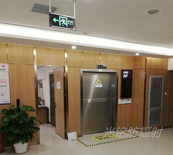 判断光铭防辐射工程质量,看看案例图片就知道