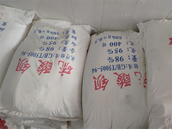 选择硫酸钡防辐射涂料有什么样的优势呢?