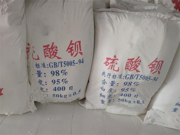 怎样在网上选择射线防护机房改造的硫酸钡？