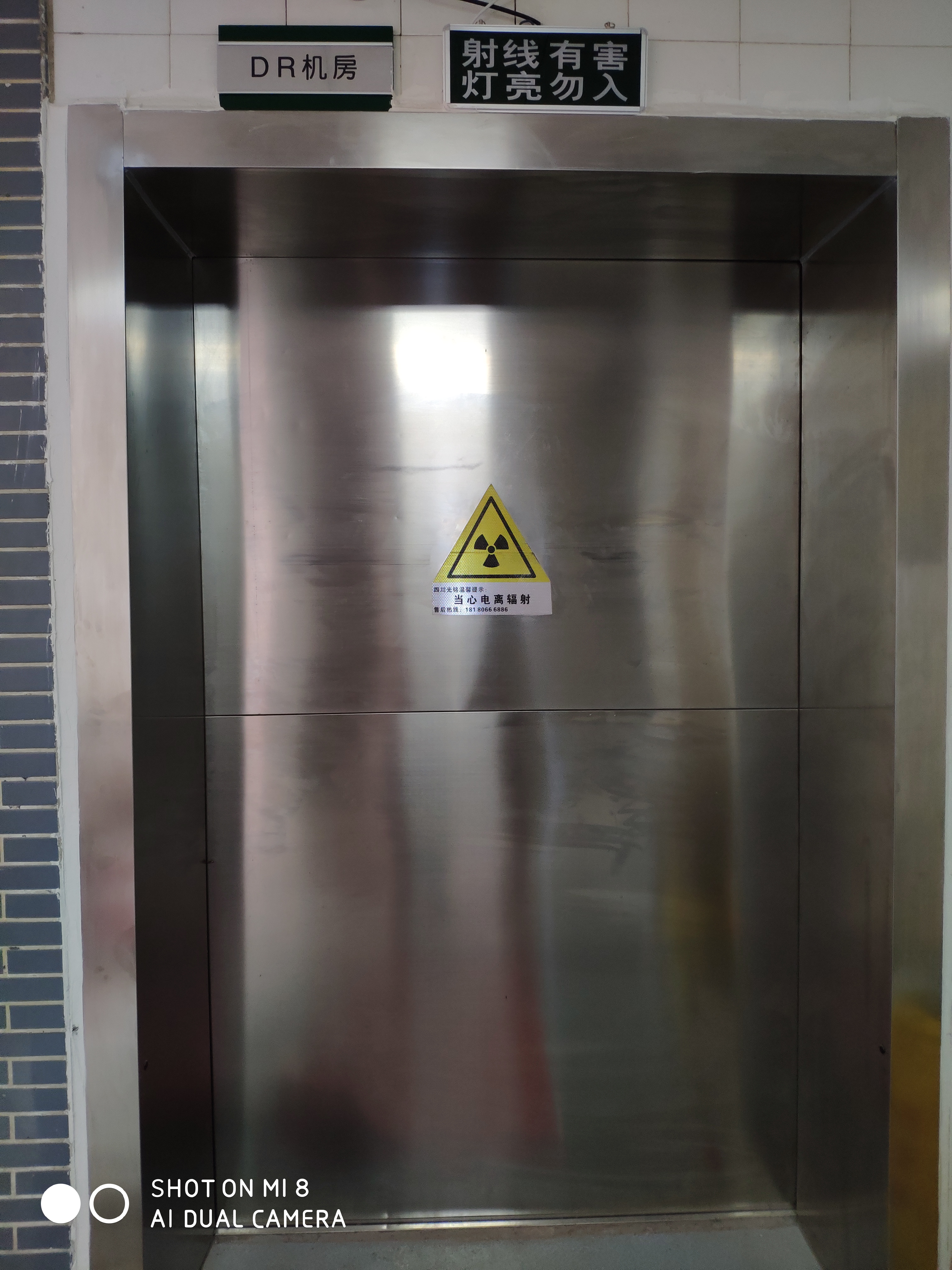 防辐射门上为什么要贴警示标志？