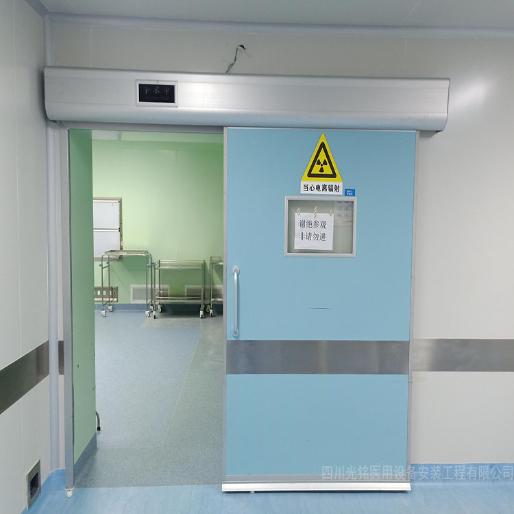 医用防辐射门有哪些种类，你知道吗？