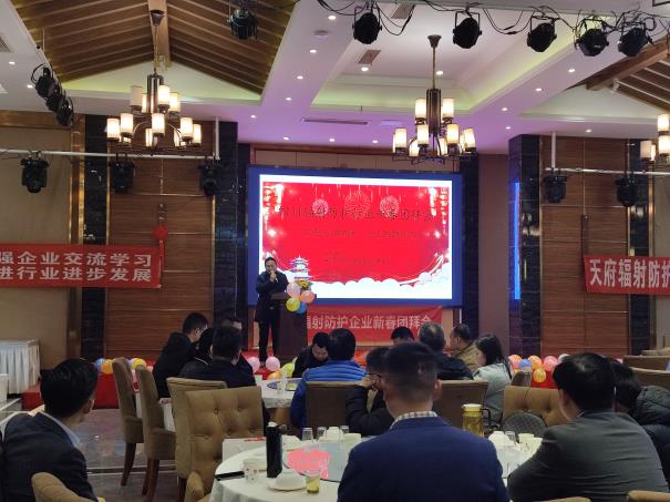 四川辐射防护 四川辐射防护