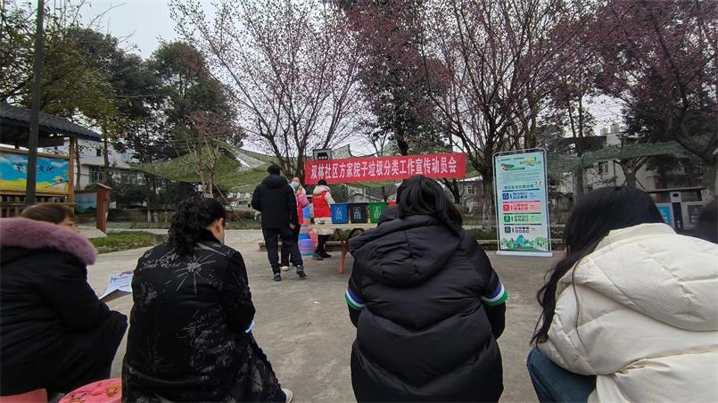 四川光铭防辐射参加大丰双林社区垃圾分类宣传