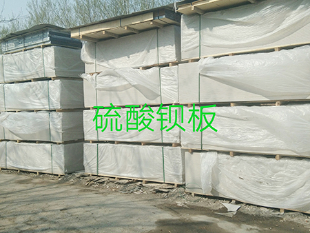 硫酸钡防护材料施工