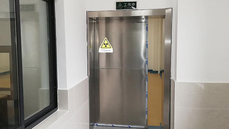 勘测性探伤防护解决方案