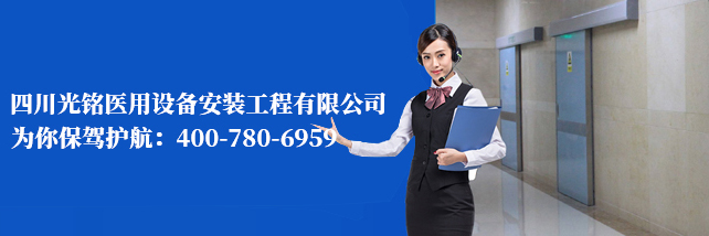 光铭防辐射工程联系方式 光铭防辐射工程联系方式